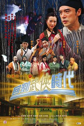 断箭