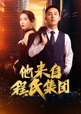 无畏上将高尔察克