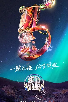 无负今日