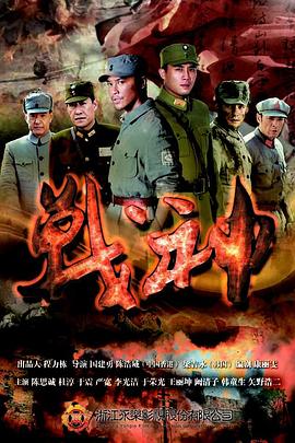 斯诺登