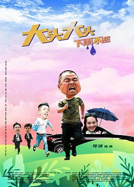 希腊人佐巴