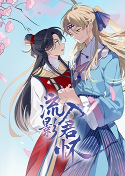 恶梦电梯
