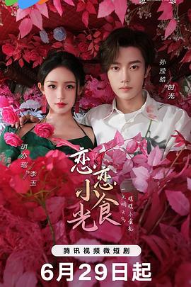 爱无止境