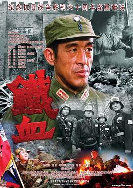 巴山女红军