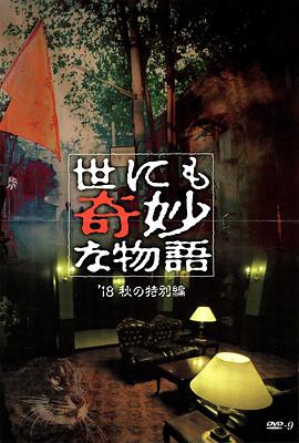 恋恋山城