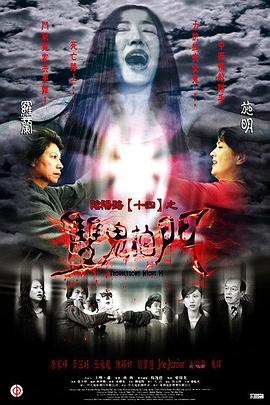 巨星重生