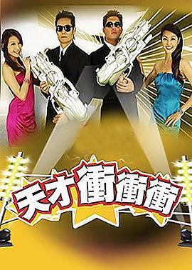 巅峰营救