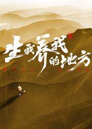 我的世界你好