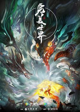 爱到杀死你