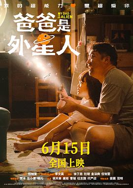 爱未远行