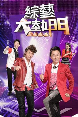 爱无止境