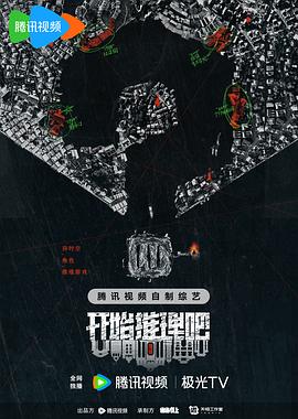 幸福之钟