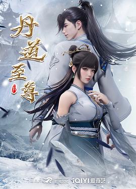断桥惊魂
