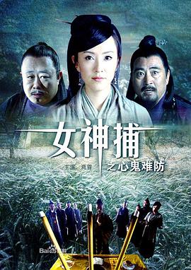 斯诺登