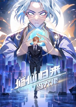 我们与恶的距离2