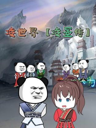 工作与时日