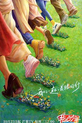 无秩序青春