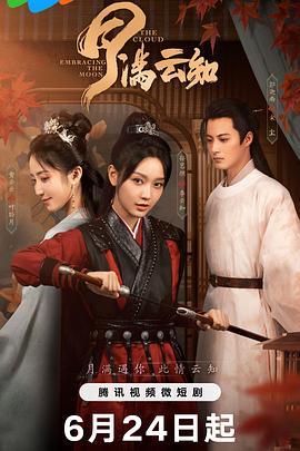 带我去个好地方