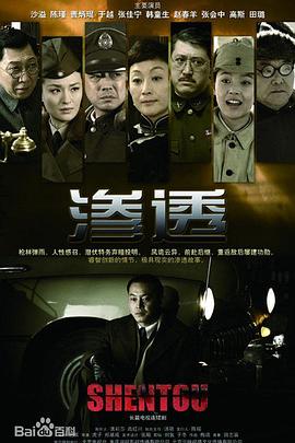 带子雄狼:向乳母车吹去的死亡之风