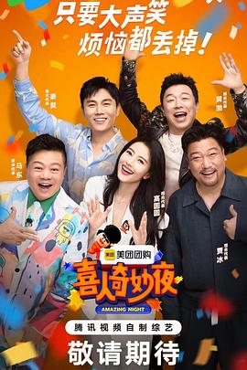 爱情两对半