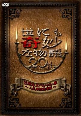 恶途