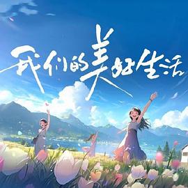 巴斯克久远时光