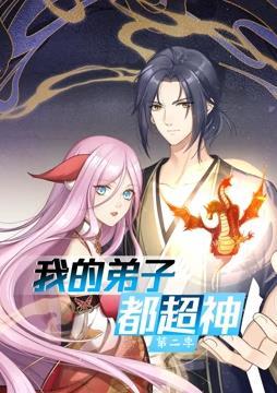 无惧的爱