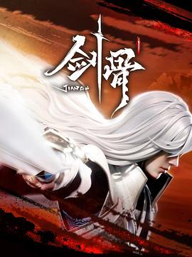 无辜
