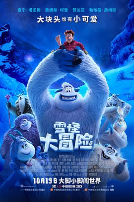 师父出马
