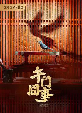 巴黎圣母院